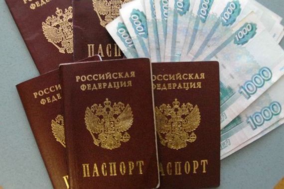 прописка в Нальчике